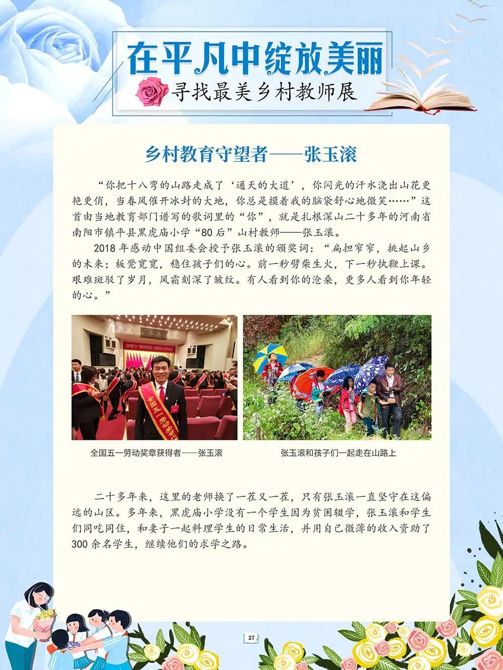 昆明市图书馆(微信)