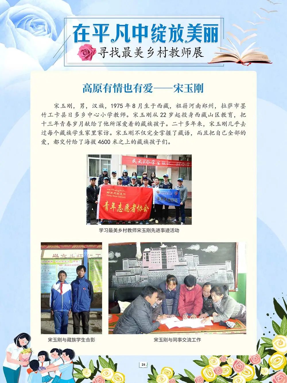 昆明市图书馆(微信)