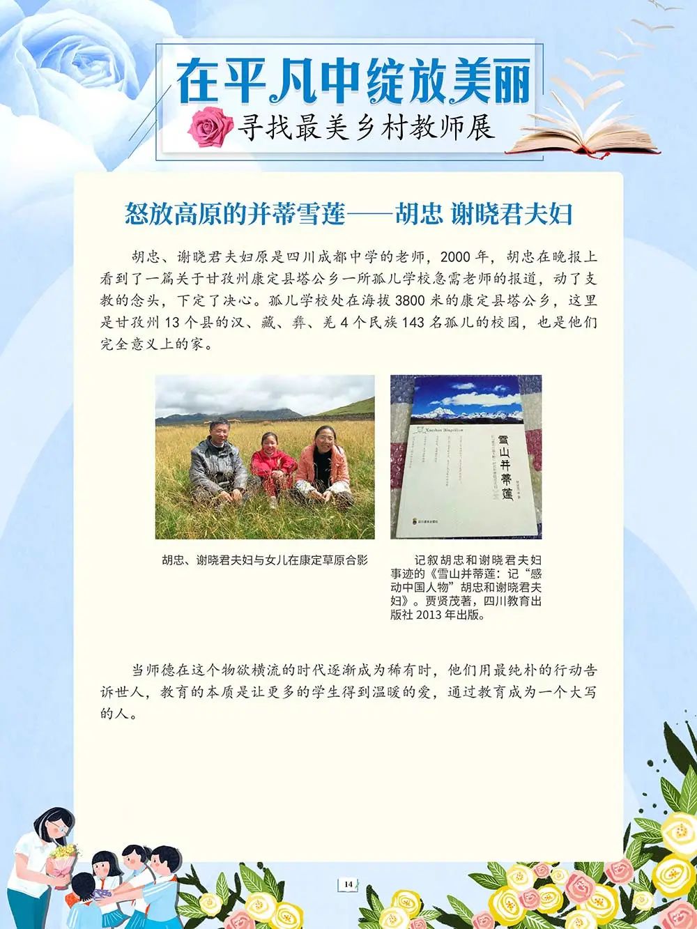昆明市图书馆(微信)