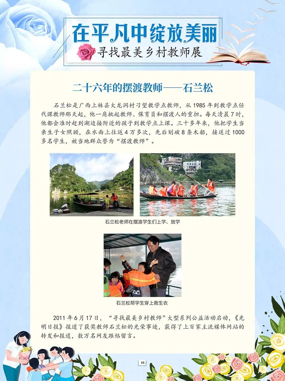 昆明市图书馆(微信)