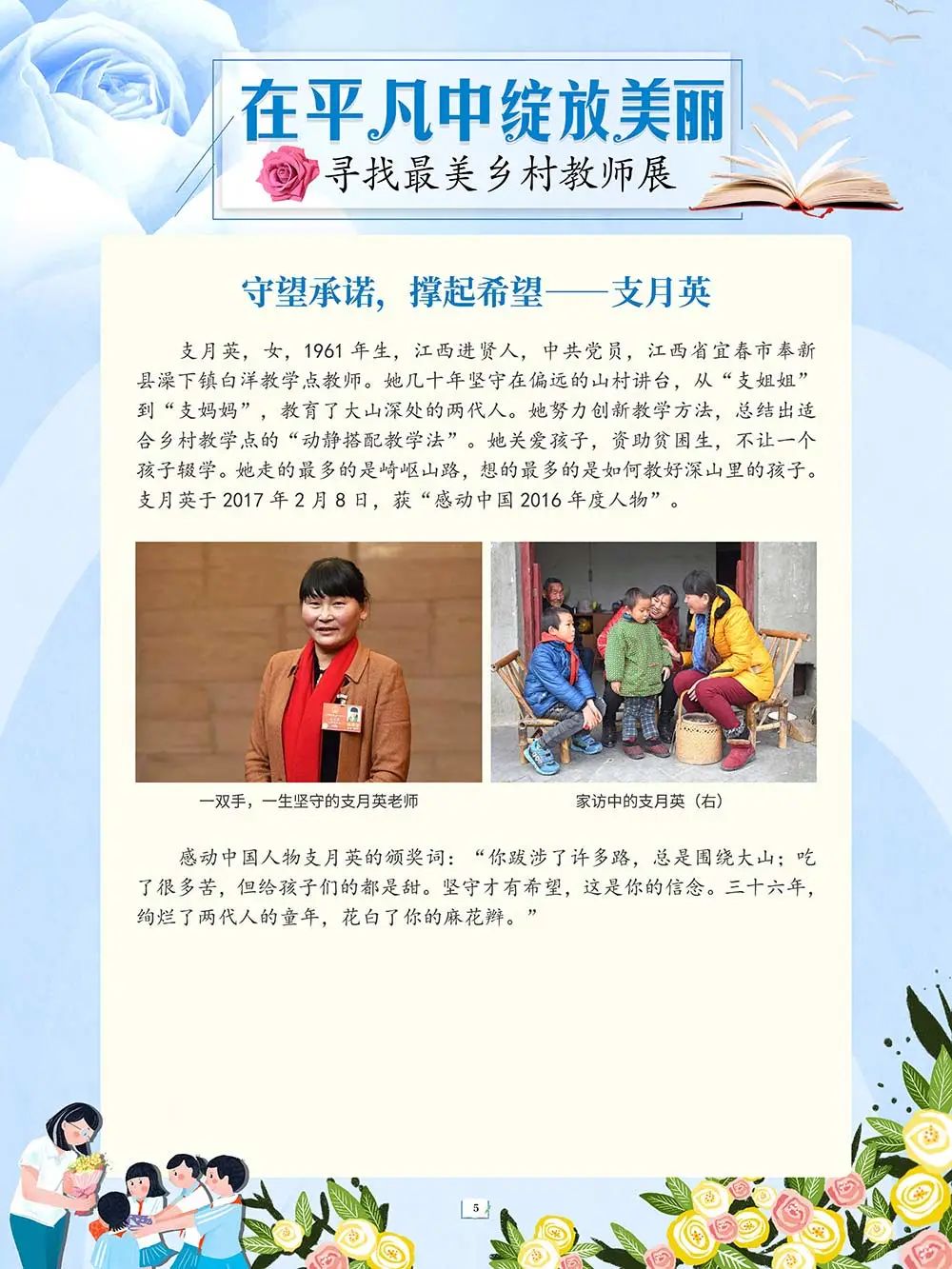 昆明市图书馆(微信)