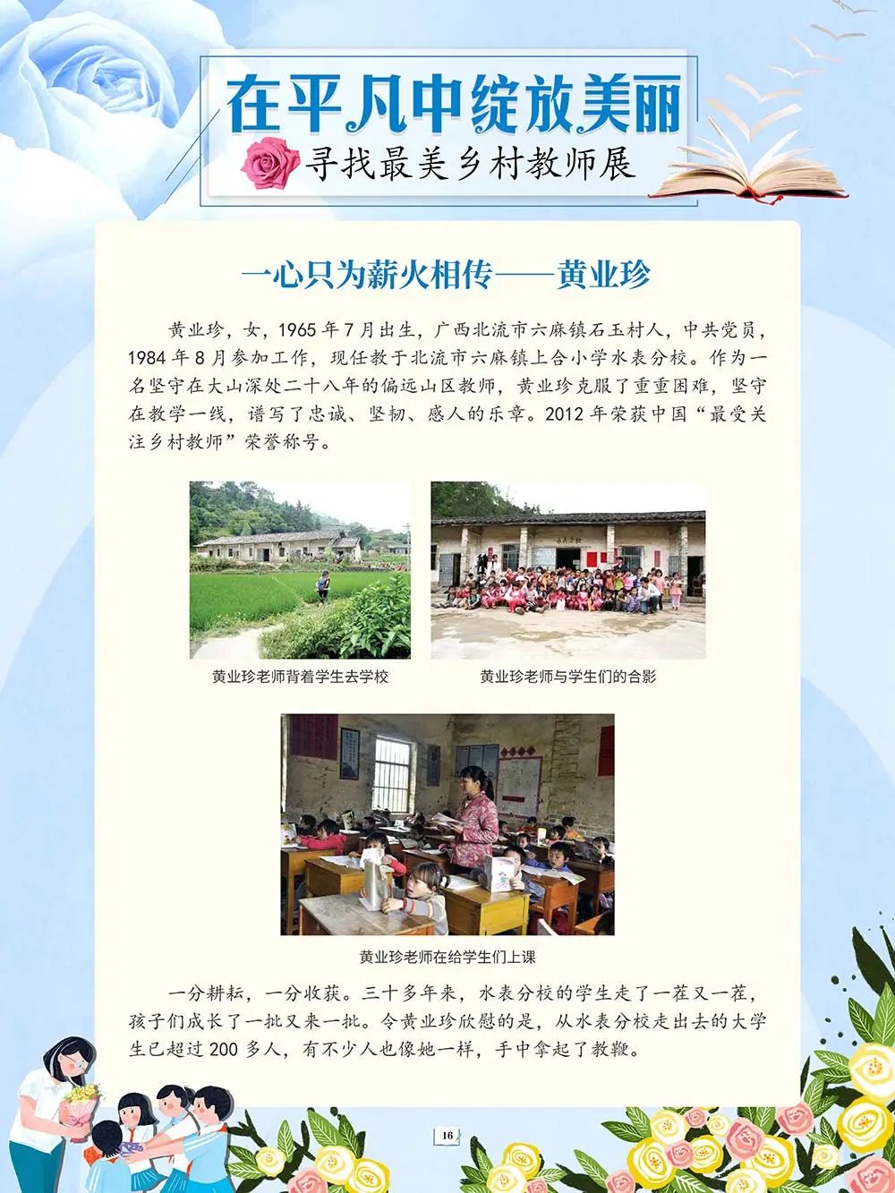 昆明市图书馆(微信)