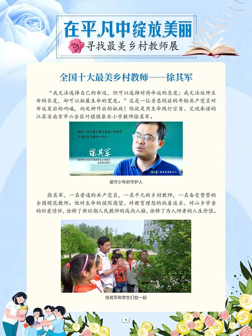 昆明市图书馆(微信)