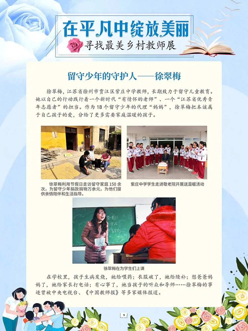 昆明市图书馆(微信)