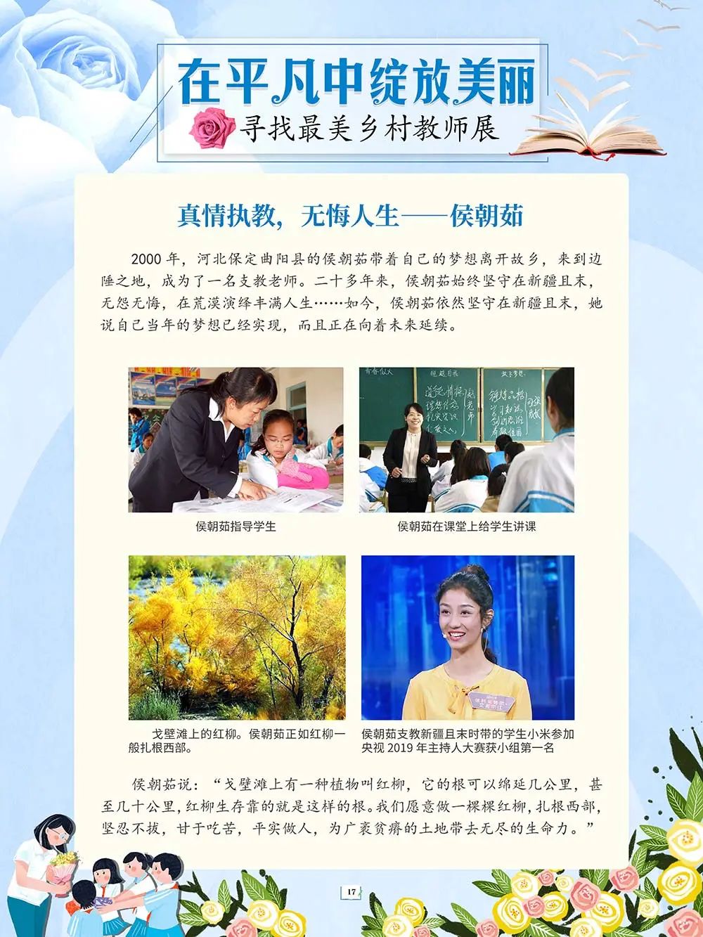 昆明市图书馆(微信)
