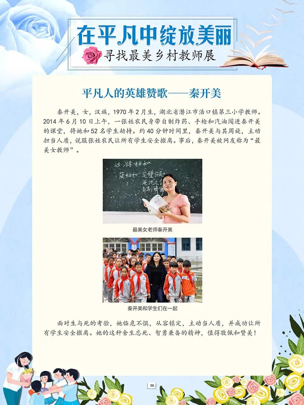 昆明市图书馆(微信)