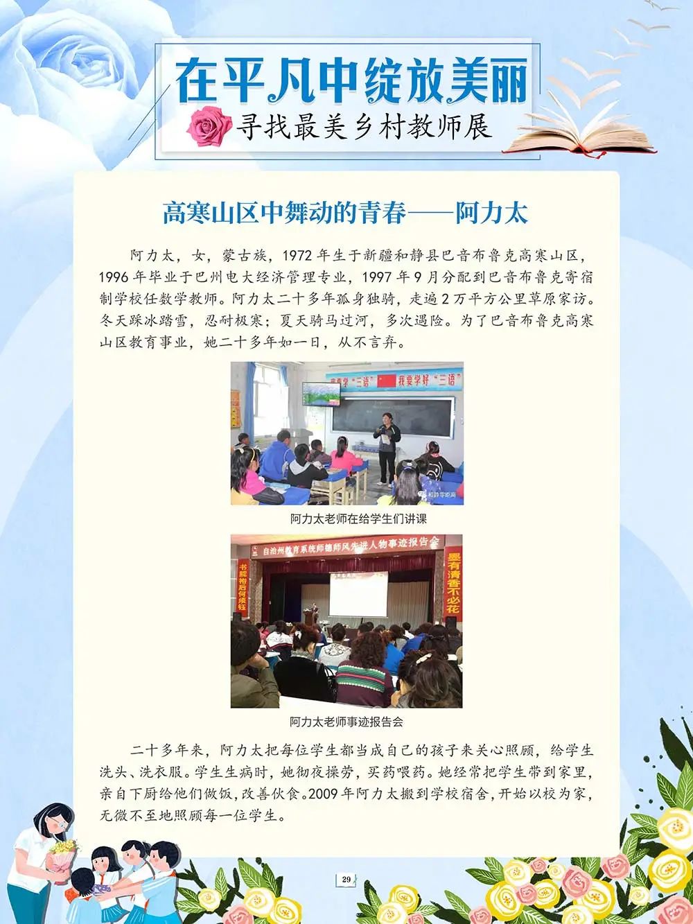 昆明市图书馆(微信)