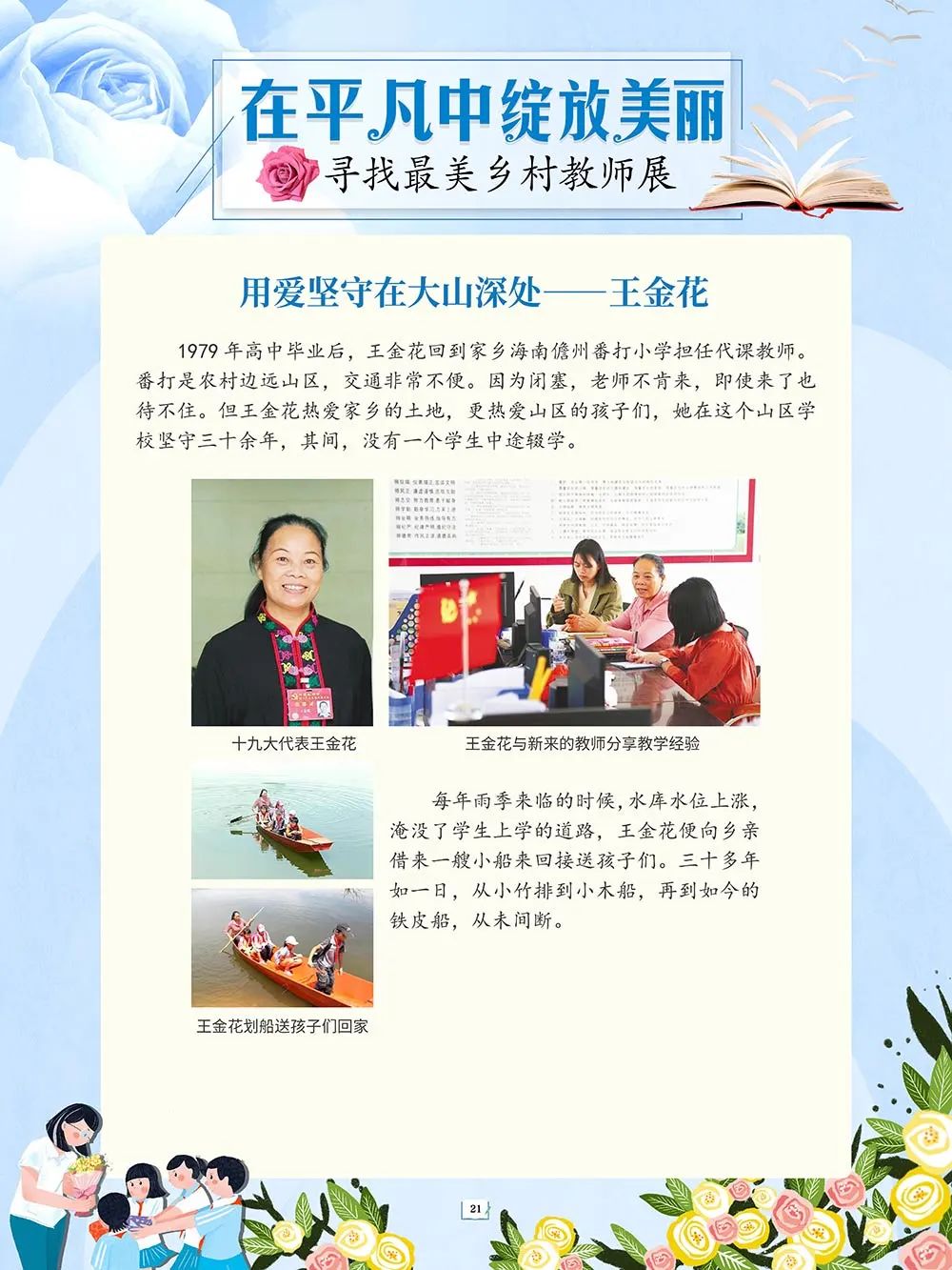 昆明市图书馆(微信)