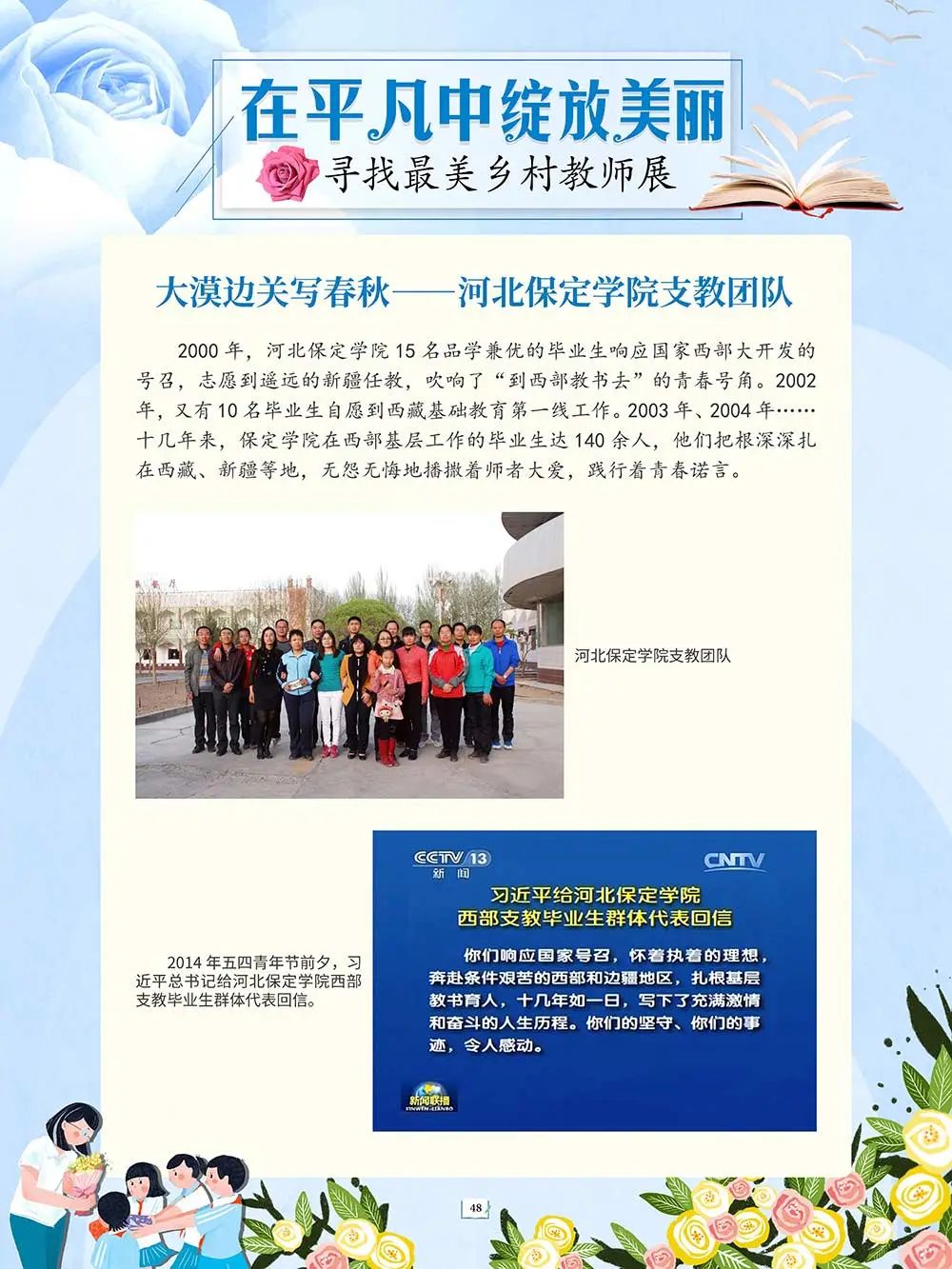 昆明市图书馆(微信)