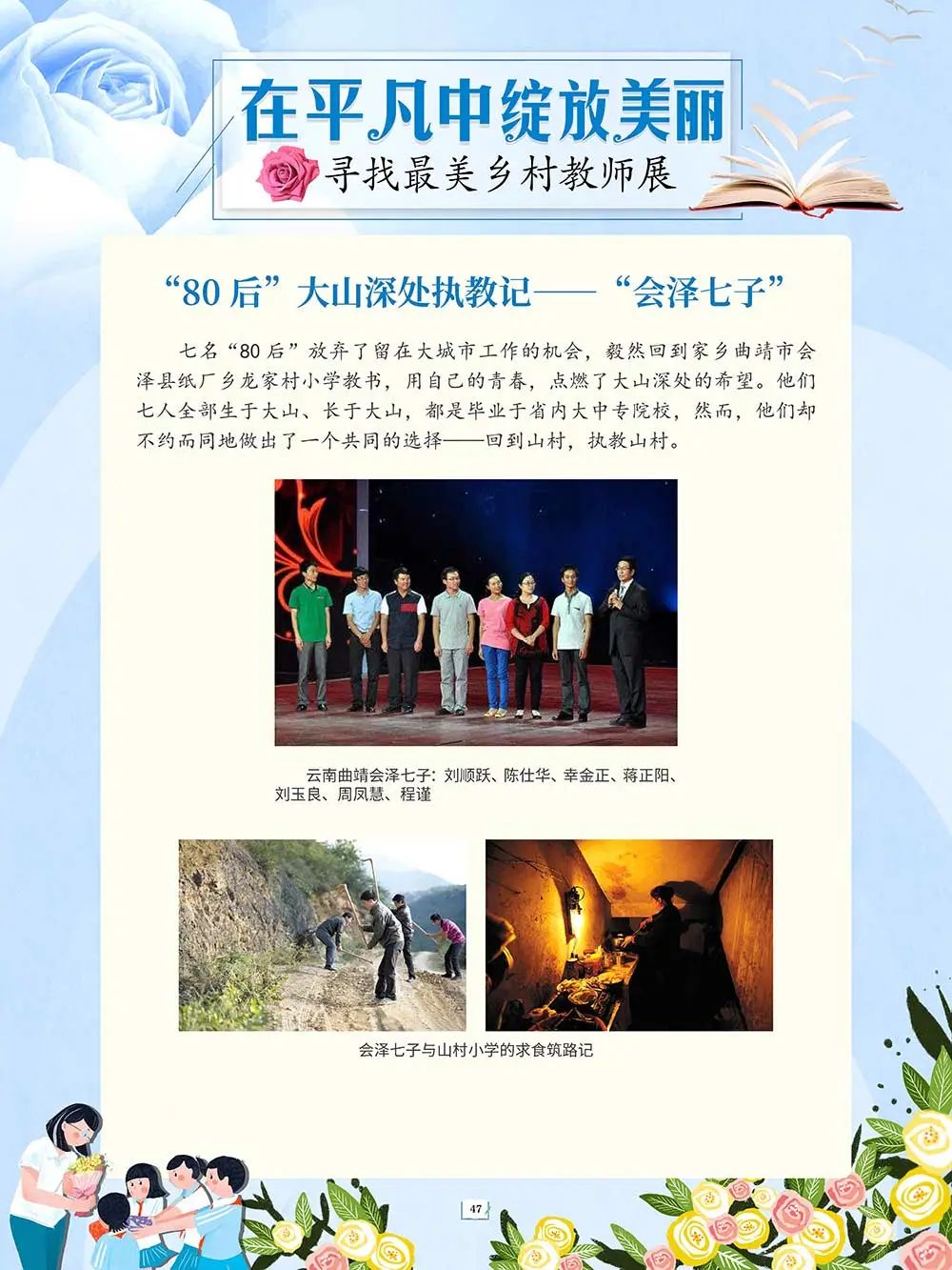 昆明市图书馆(微信)