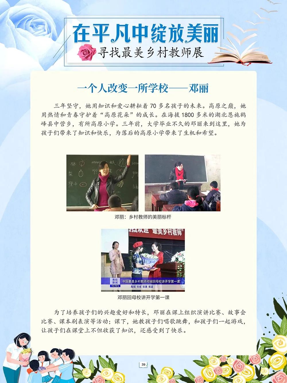 昆明市图书馆(微信)
