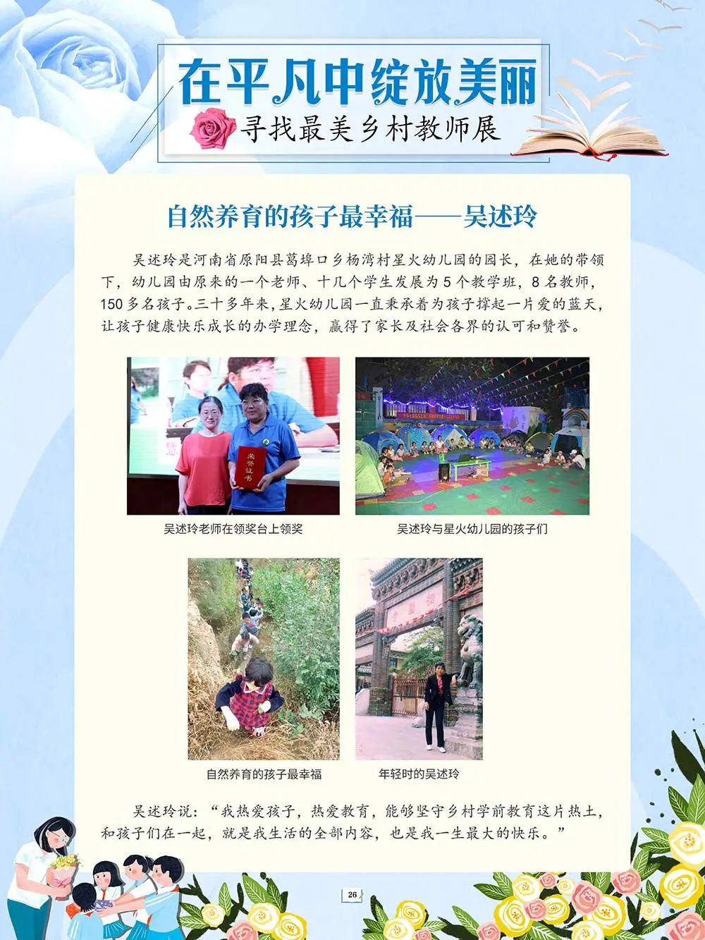 昆明市图书馆(微信)