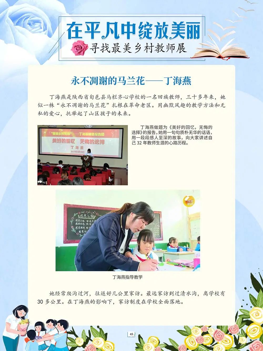 昆明市图书馆(微信)