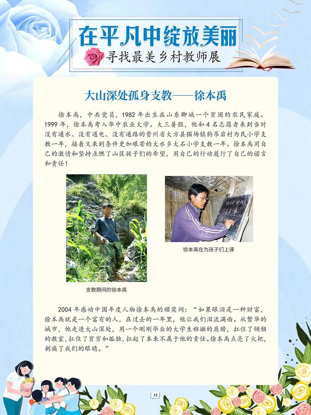 昆明市图书馆(微信)