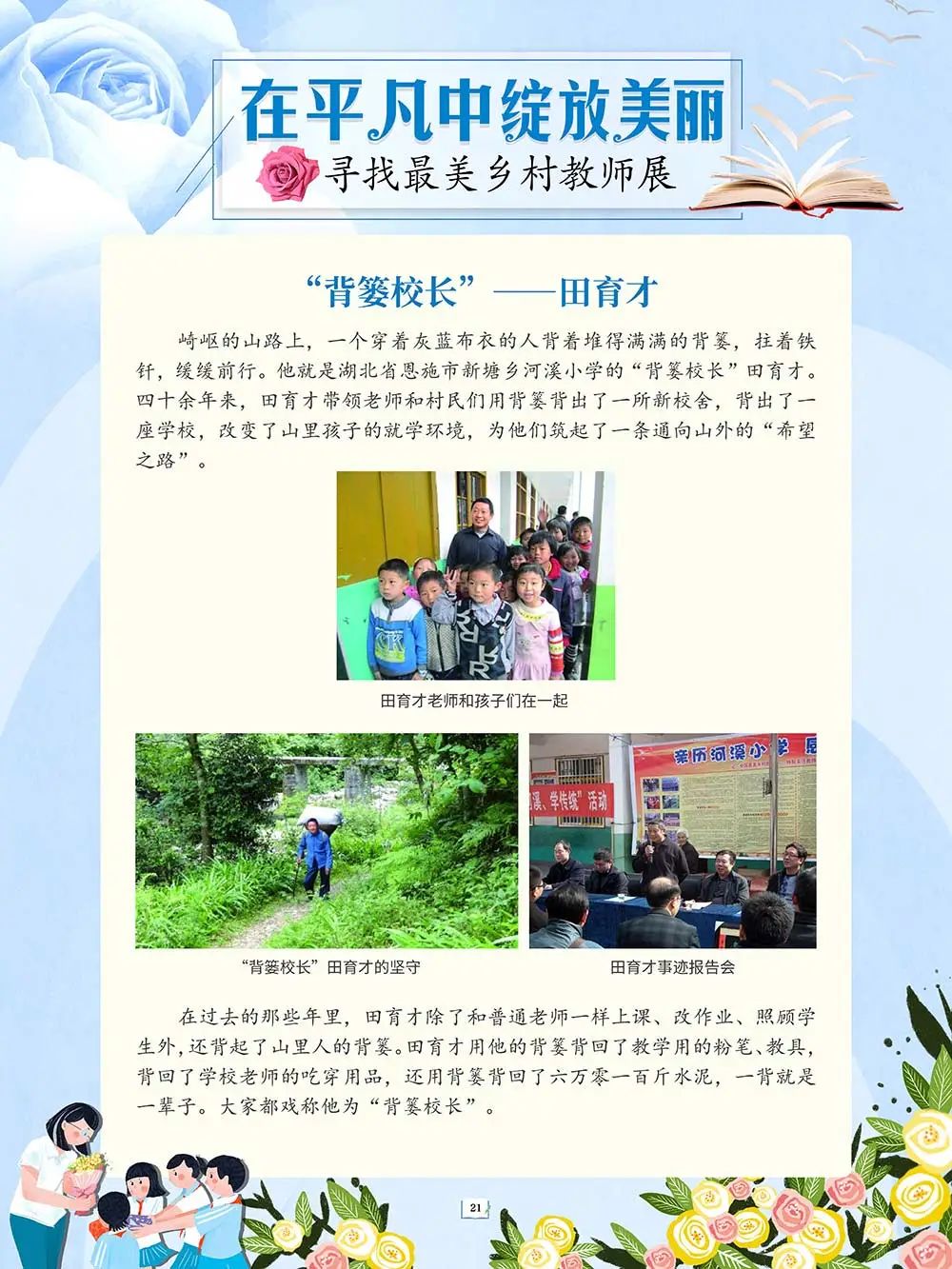 昆明市图书馆(微信)