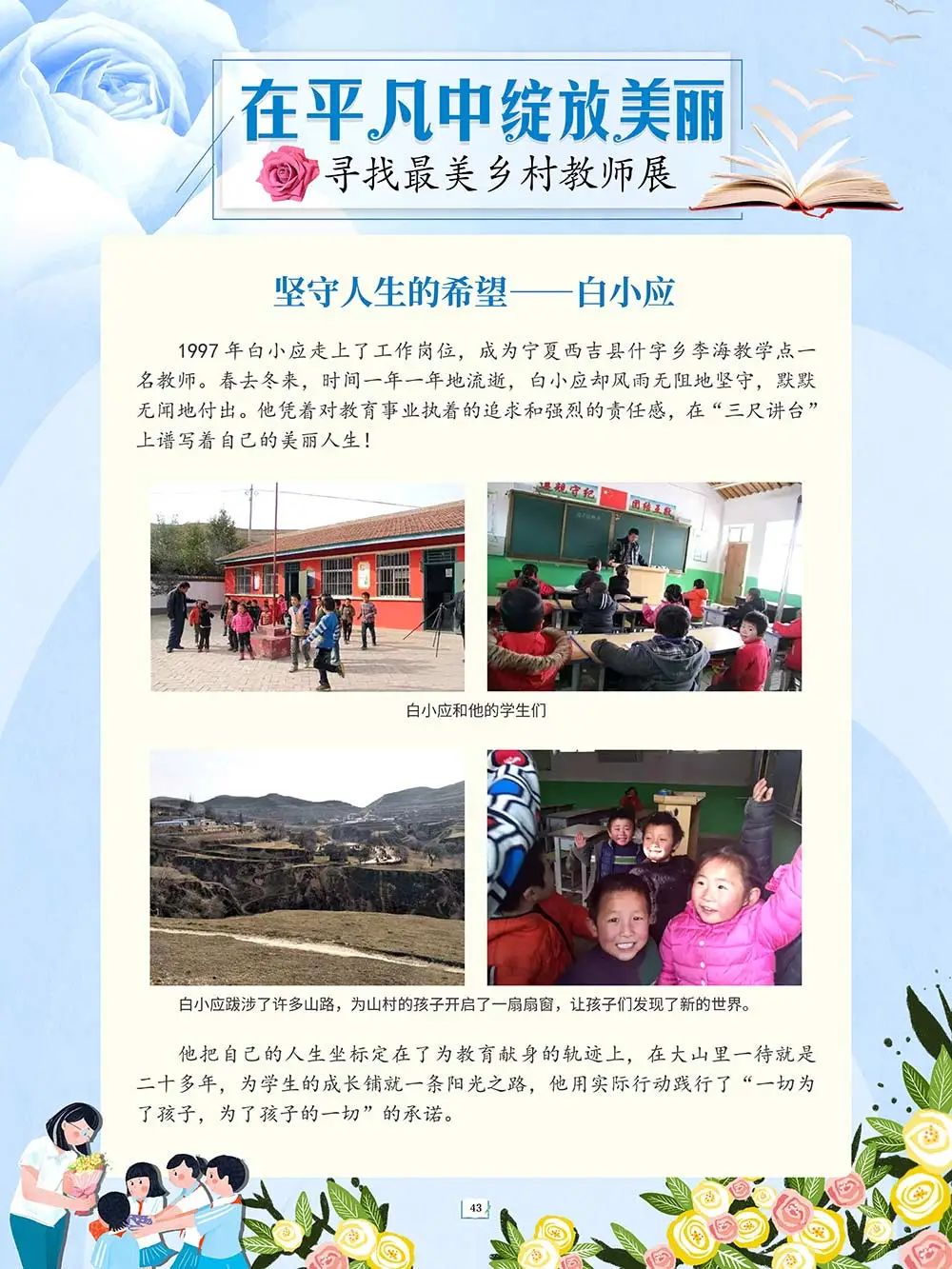 昆明市图书馆(微信)