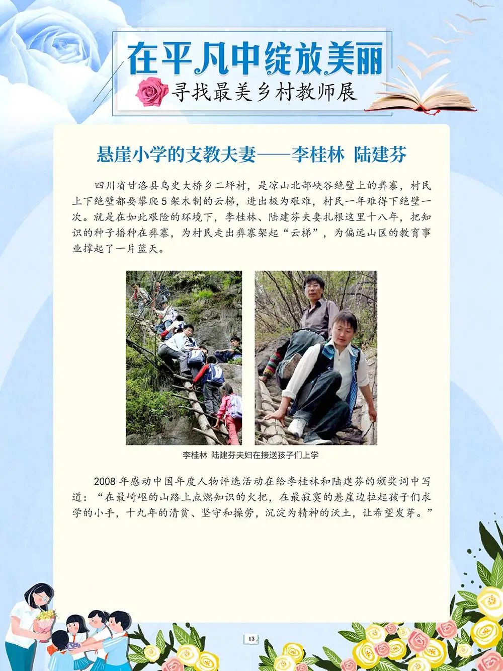 昆明市图书馆(微信)