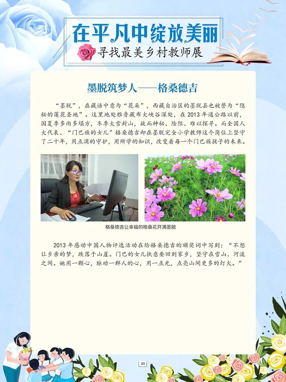 昆明市图书馆(微信)