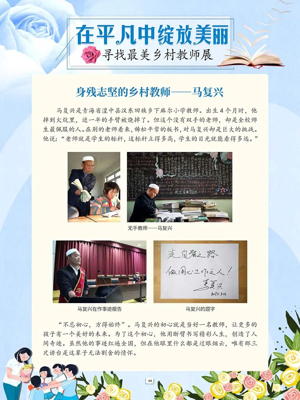昆明市图书馆(微信)