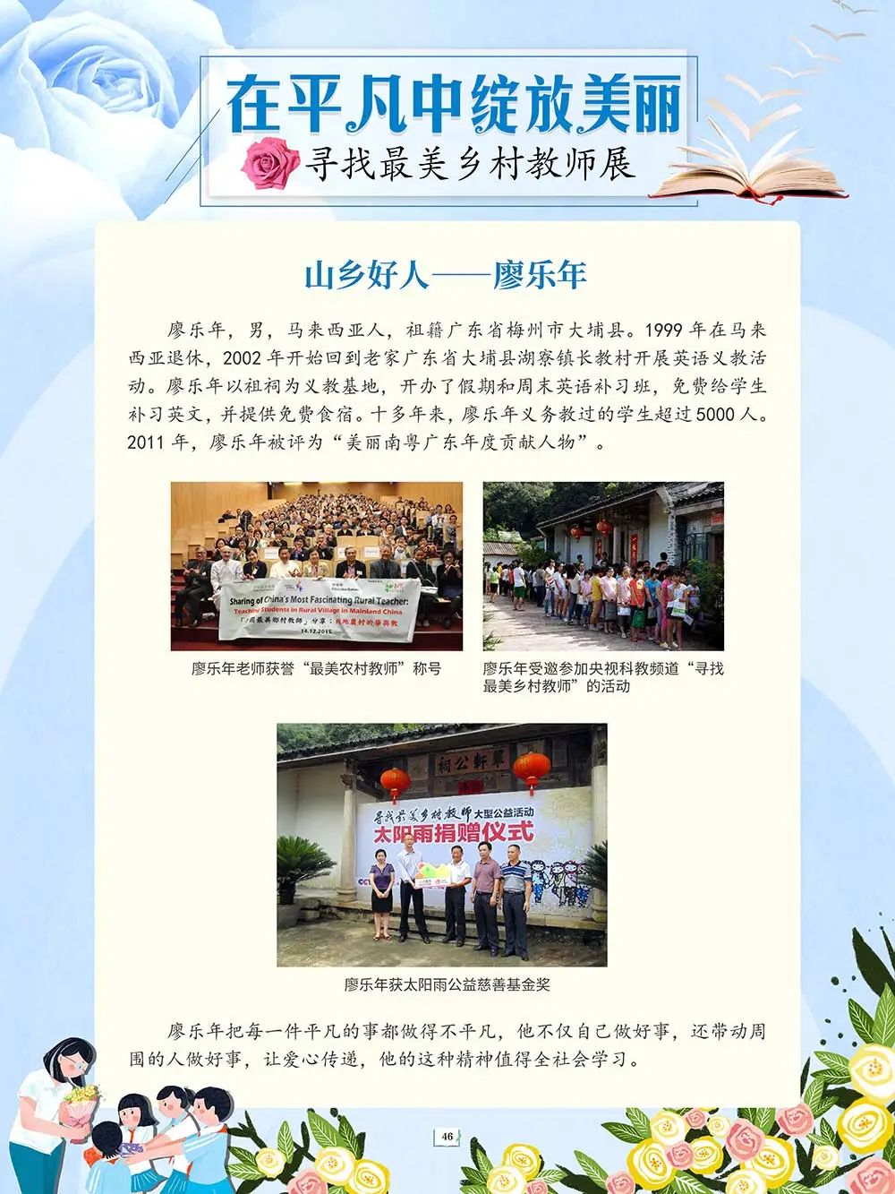 昆明市图书馆(微信)