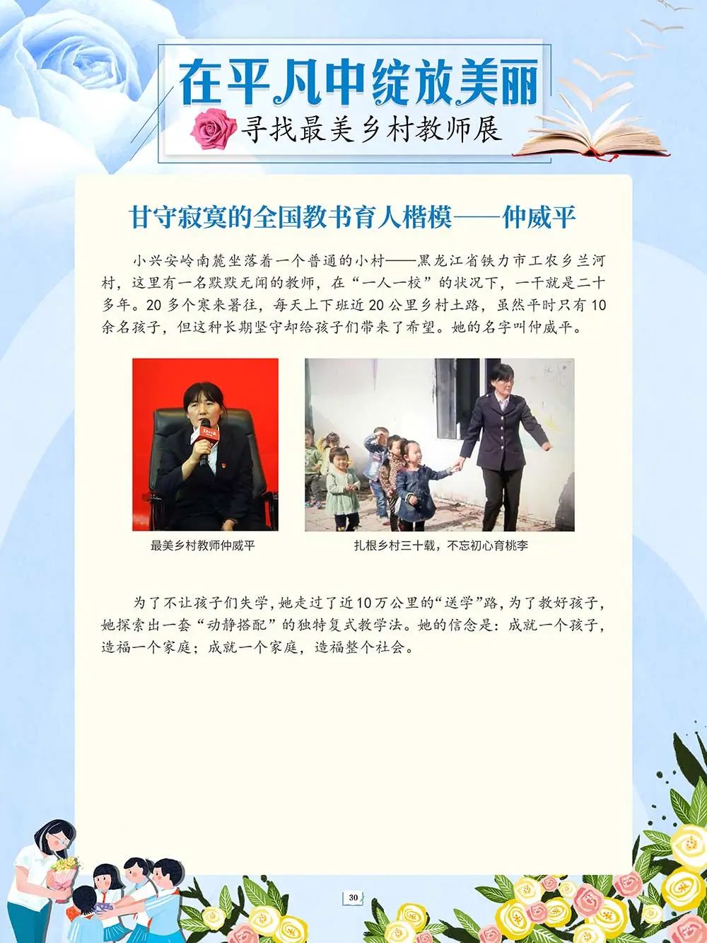 昆明市图书馆(微信)