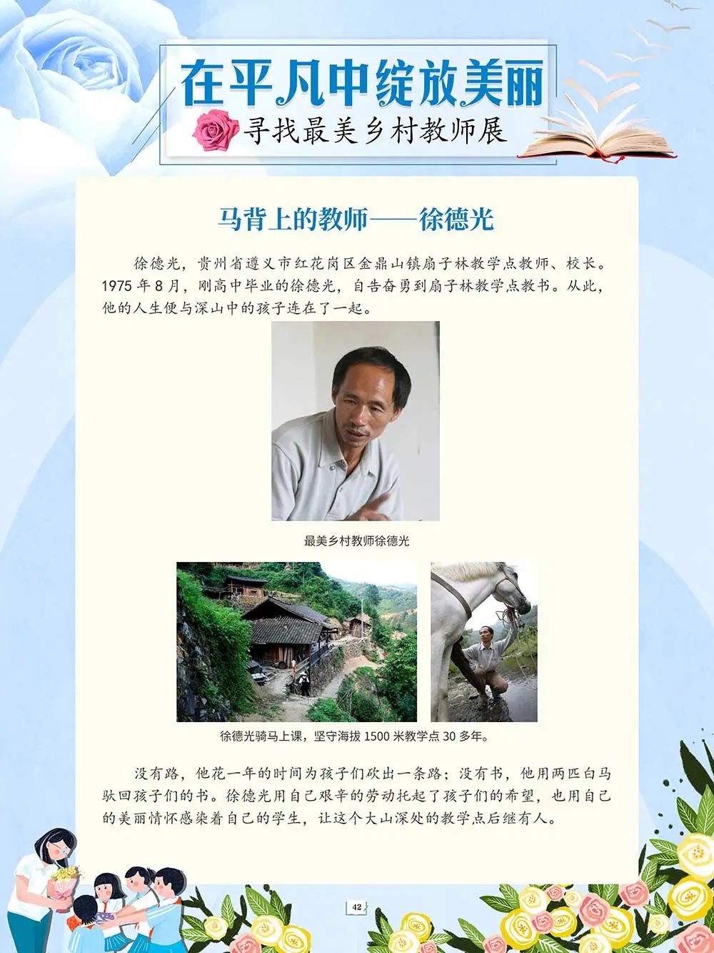 昆明市图书馆(微信)