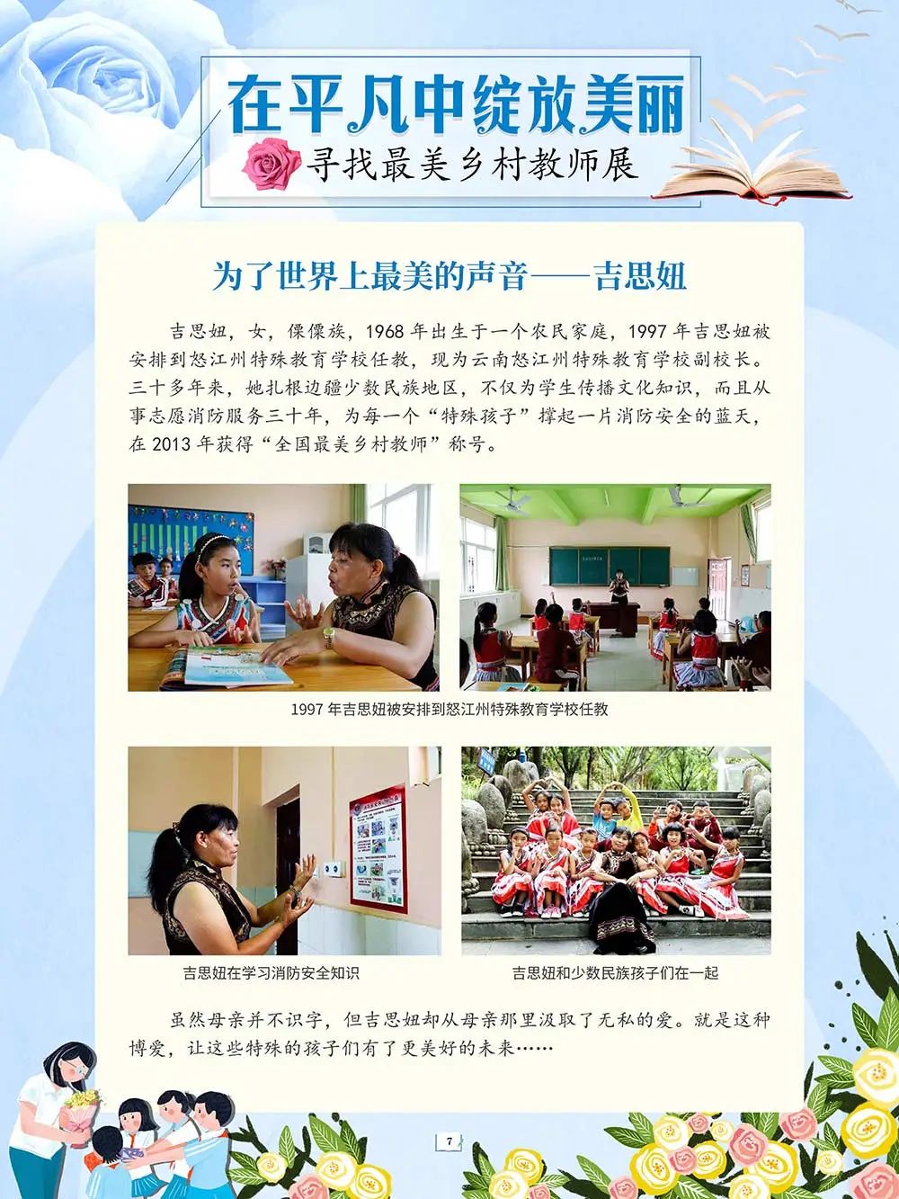 昆明市图书馆(微信)