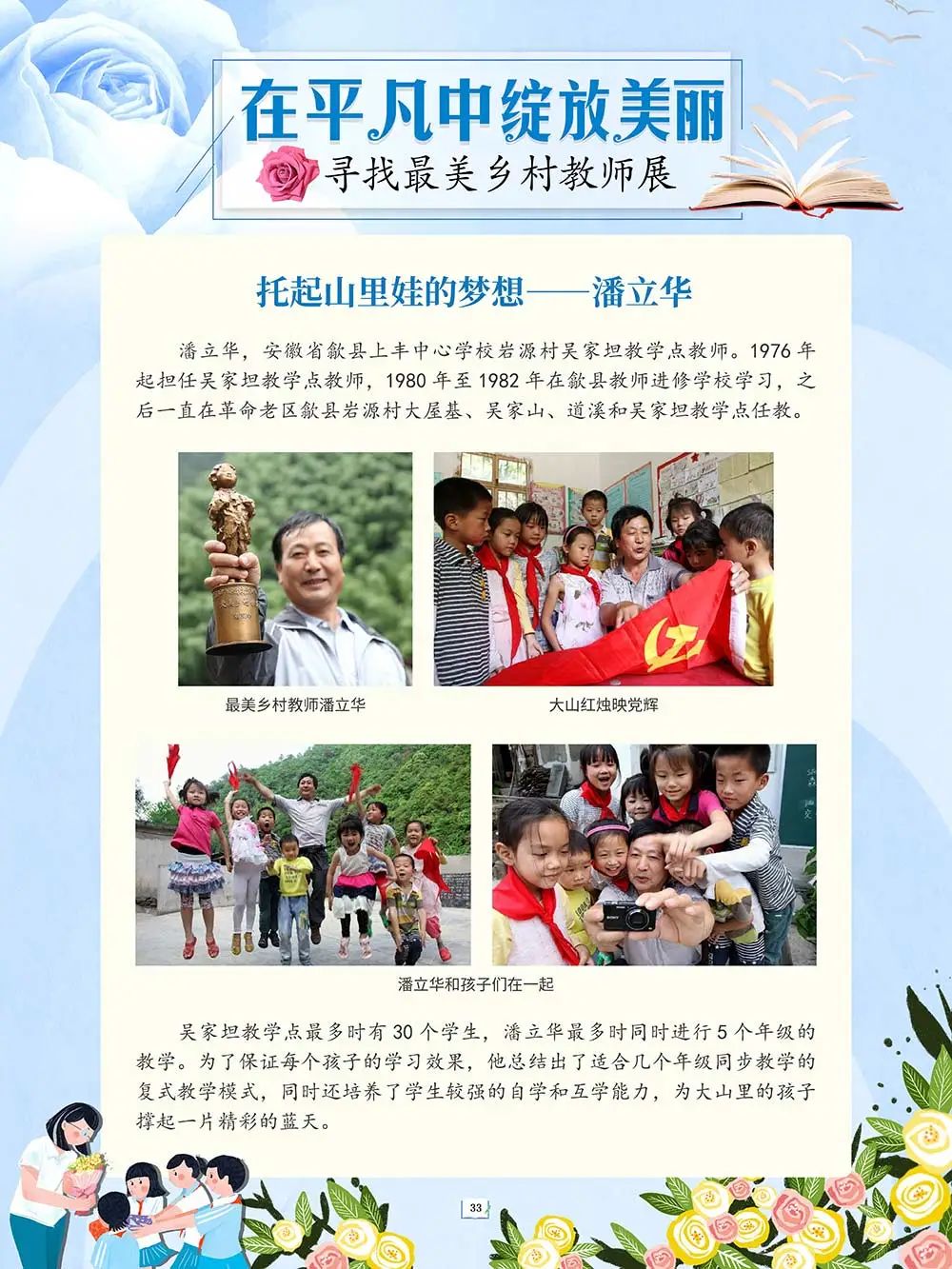 昆明市图书馆(微信)