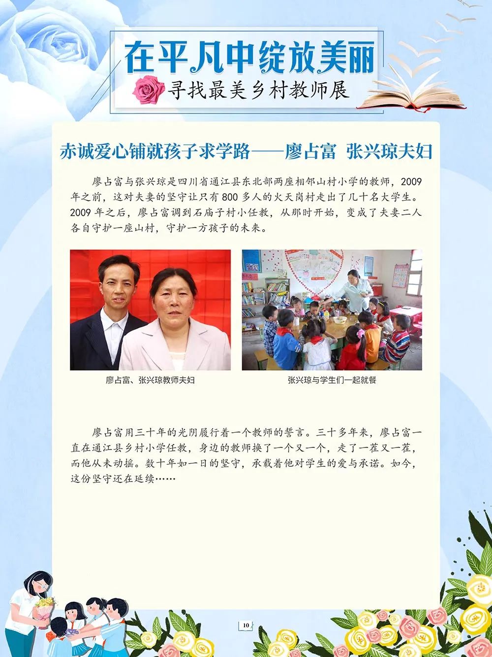 昆明市图书馆(微信)