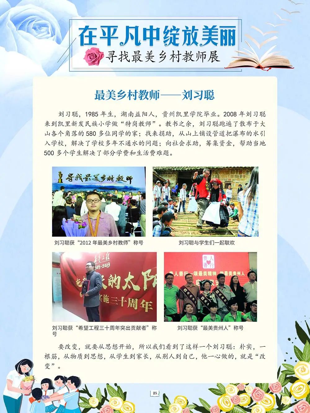 昆明市图书馆(微信)