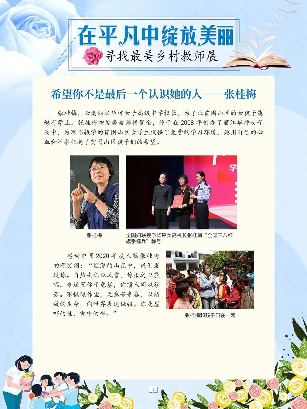 昆明市图书馆(微信)