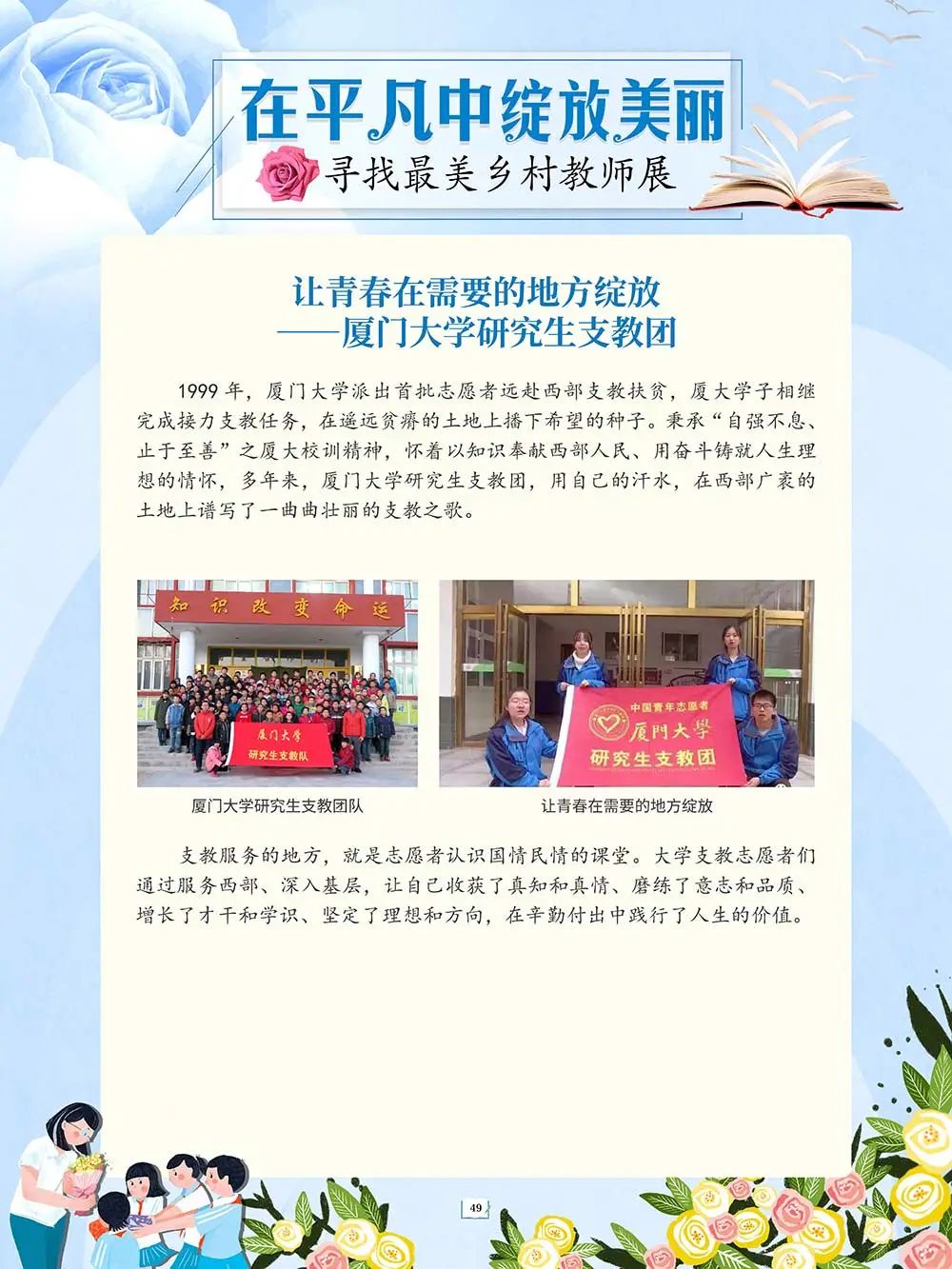 昆明市图书馆(微信)