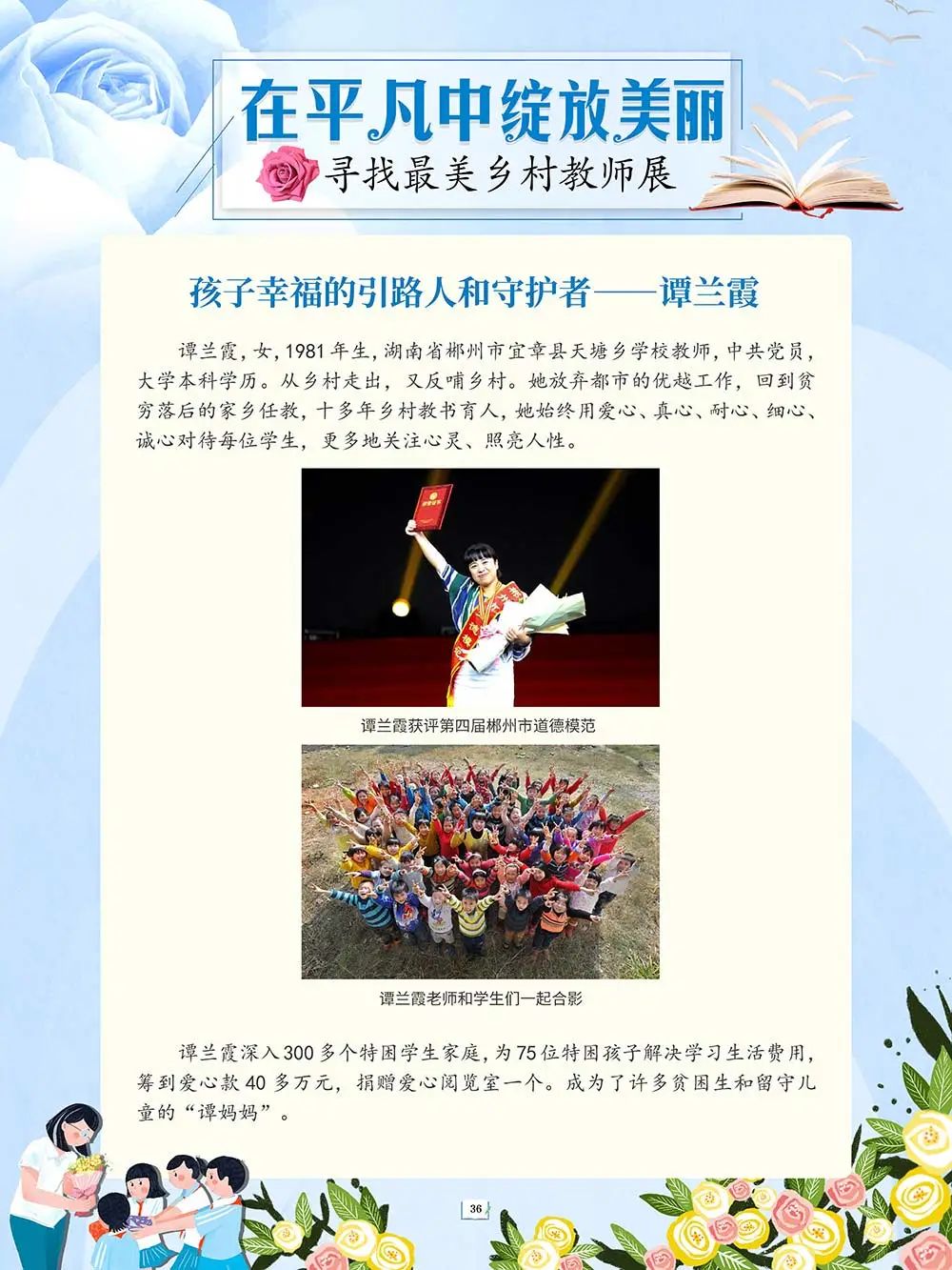 昆明市图书馆(微信)