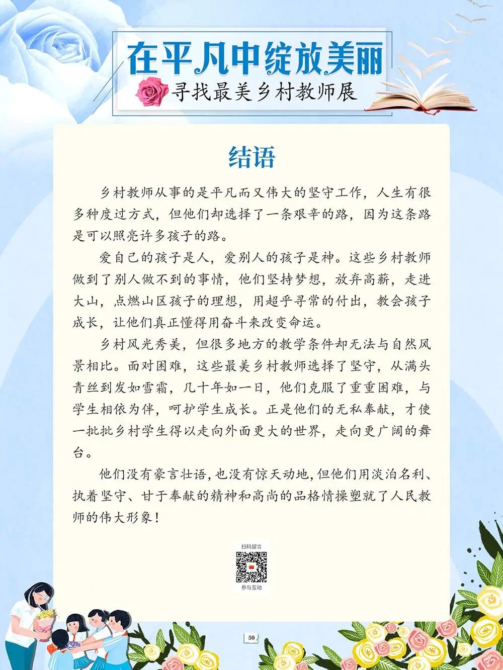 昆明市图书馆(微信)