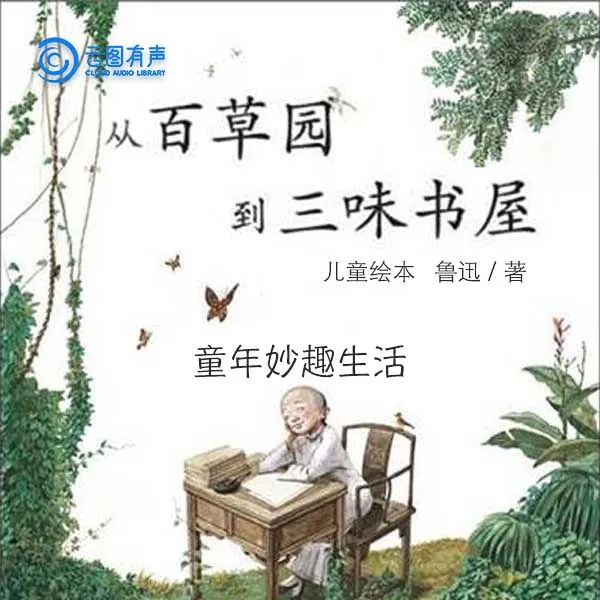 昆明市图书馆(微信)