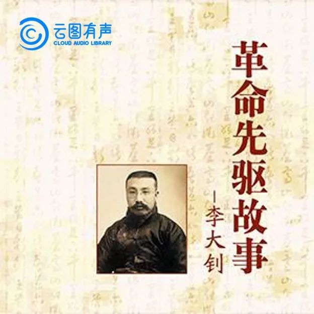 昆明市图书馆(微信)
