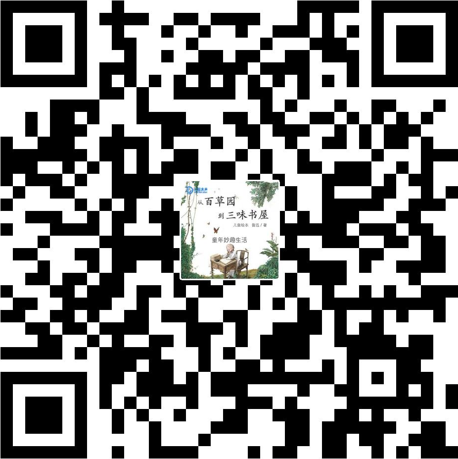 昆明市图书馆(微信)
