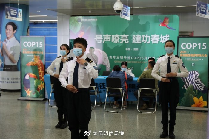 昆明信息港微博