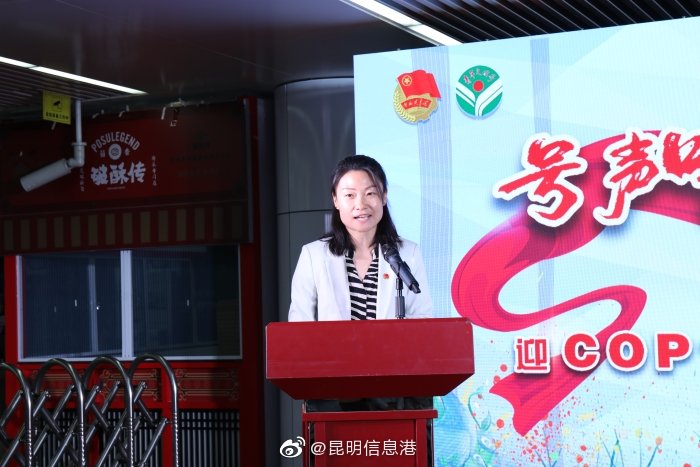 昆明信息港微博