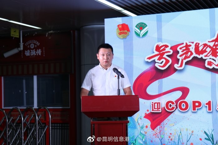 昆明信息港微博