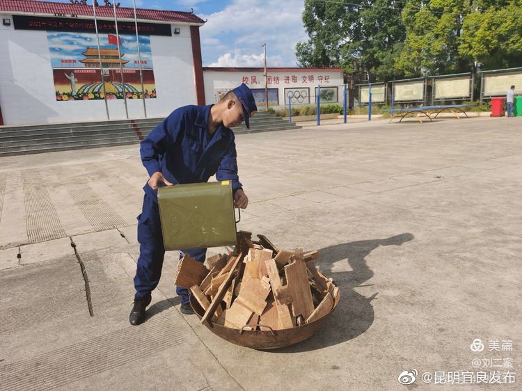 “昆明宜良发布”微博