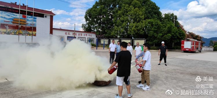 “昆明宜良发布”微博
