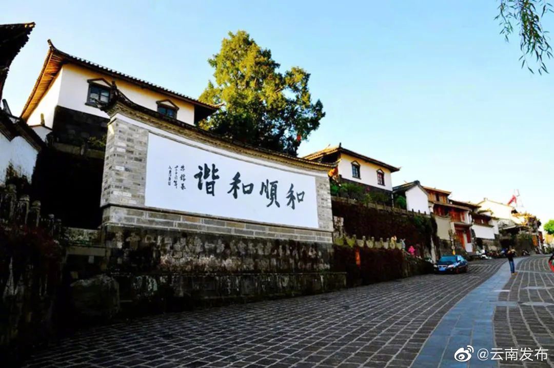 9月11日，《走进乡村看小康》将分别走进临沧市中山村和腾冲市和顺古镇