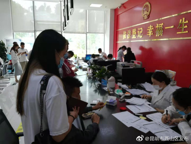 “昆明市西山区发布”微博