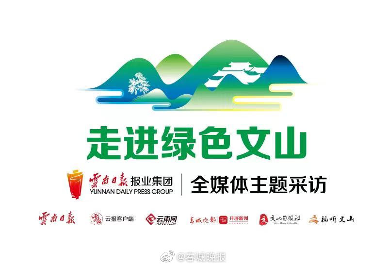 畅游西畴的正确方式