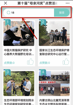 盘龙共青团(微信)