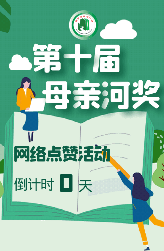 盘龙共青团(微信)
