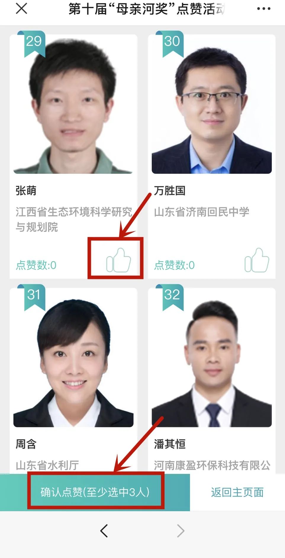 盘龙共青团(微信)
