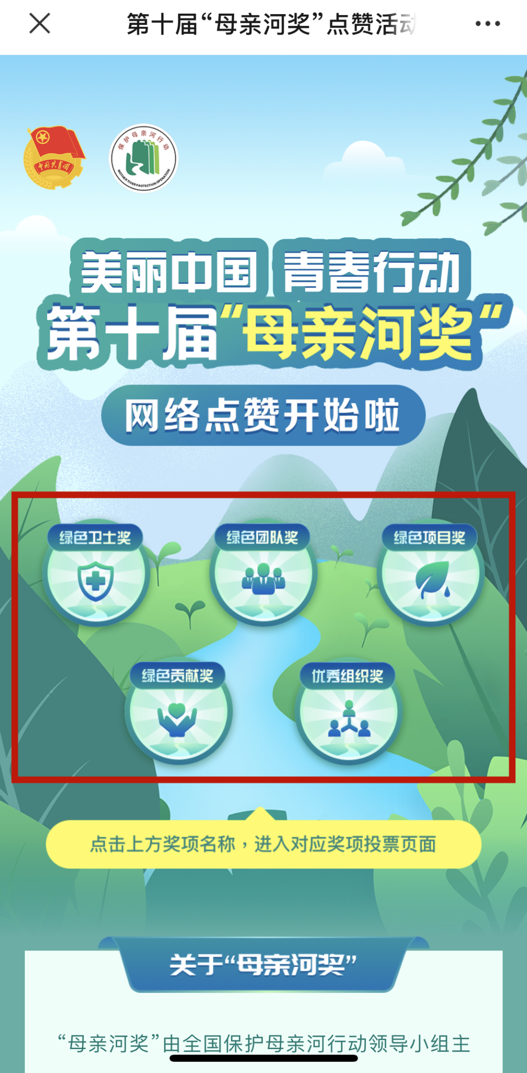 盘龙共青团(微信)