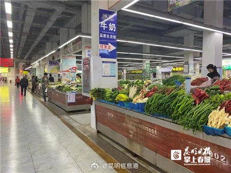 昆明信息港微博